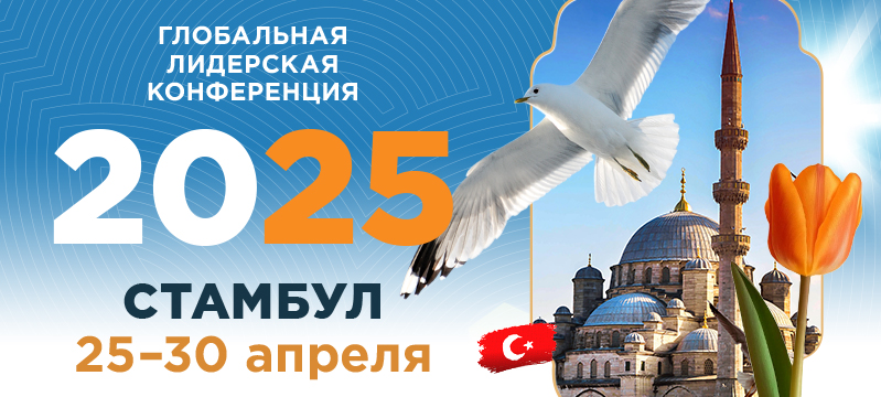 Фото и видео с ГЛК 2025