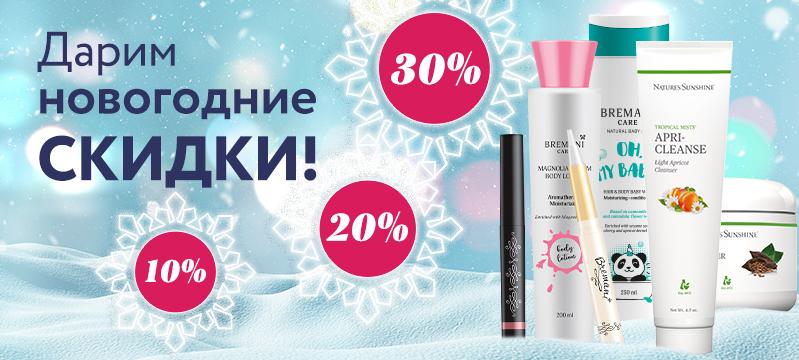 Акция на Tropical Mists и Bremani