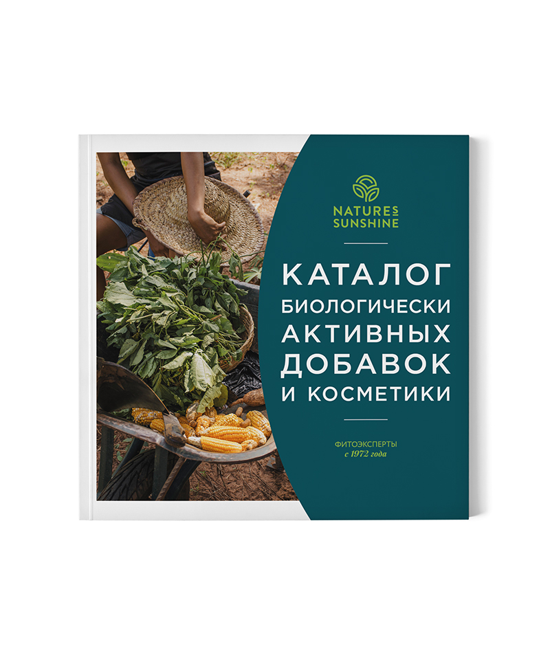 Каталог БАД и косметики
