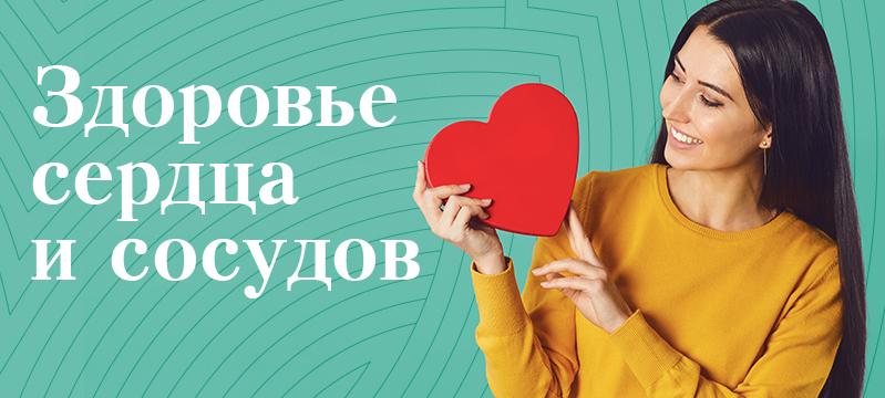 Онлайн-конференция 10 - 11 февраля