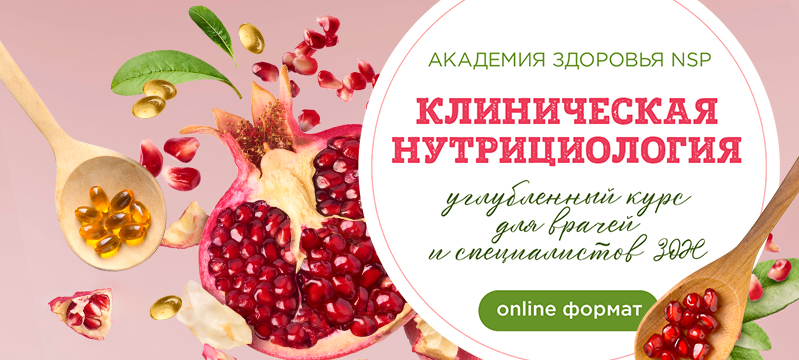 Открыта регистрация на новый онлайн-курс