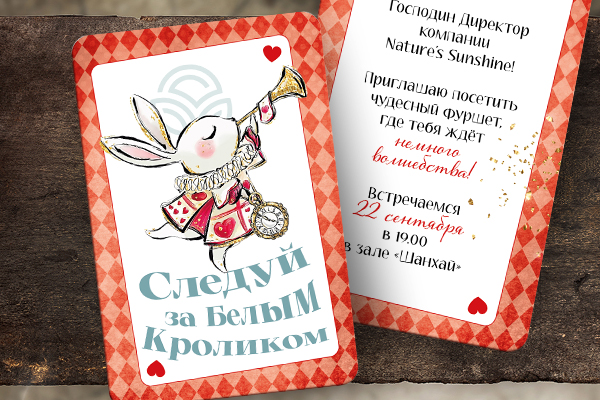 банкет.jpg банкет.jpg