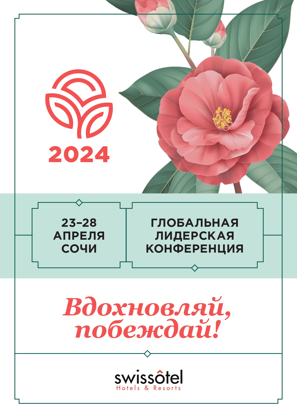1_GLK2024.jpg