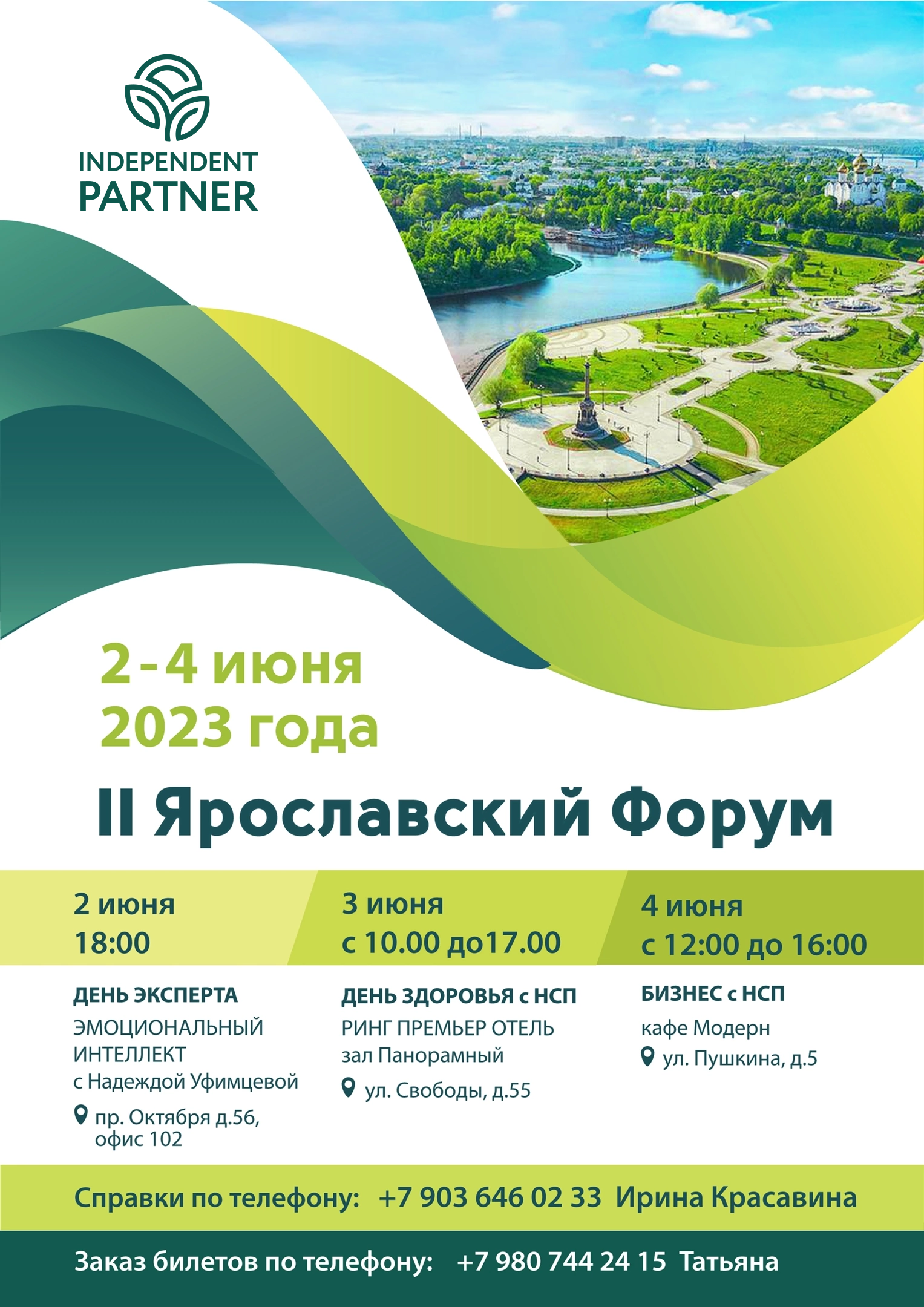 Yaroslavl1.png