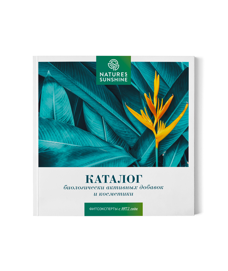 Каталог БАД и косметики