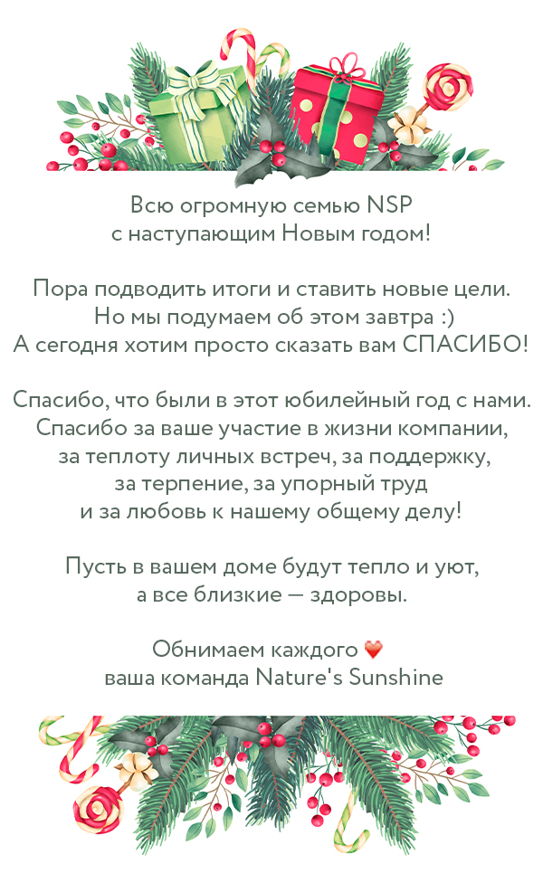 картинка в рассылку.jpg