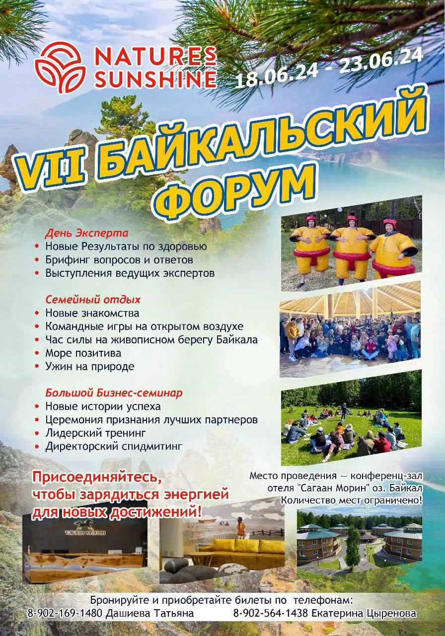7baikal.jpg 7baikal.jpg
