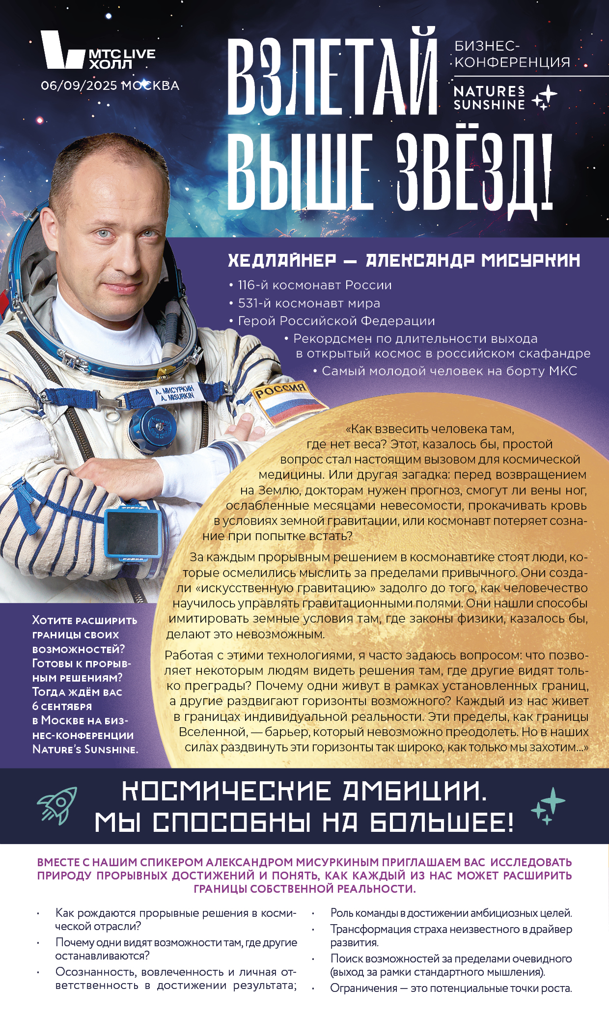 Спикер25.jpg Спикер25.jpg